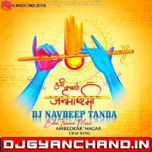 Main Khiladi Tu Aanari Old Is Gold (Edm Drop Humming Bass) - Dj Navdeep Tanda
